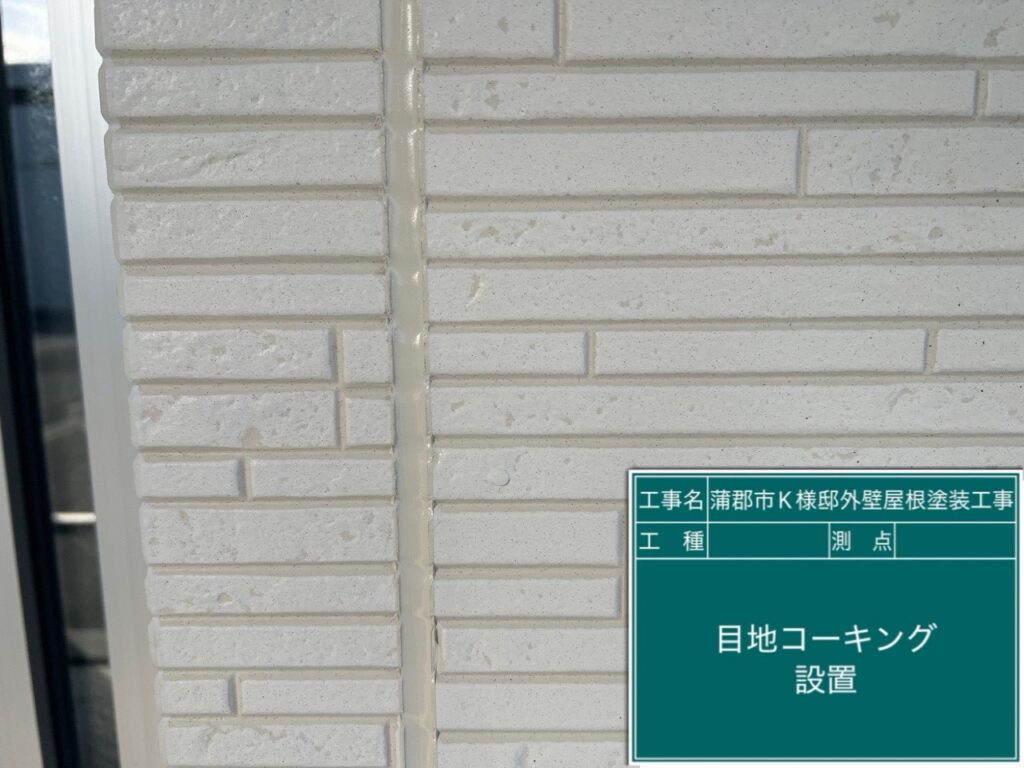 完成