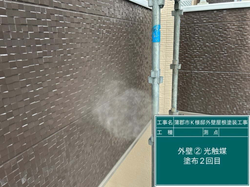 外壁②光触媒2回目塗布