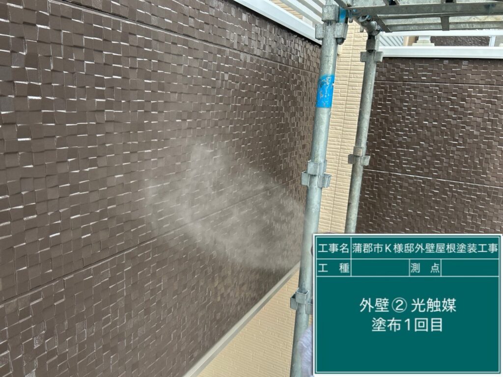 外壁②光触媒1回目塗布