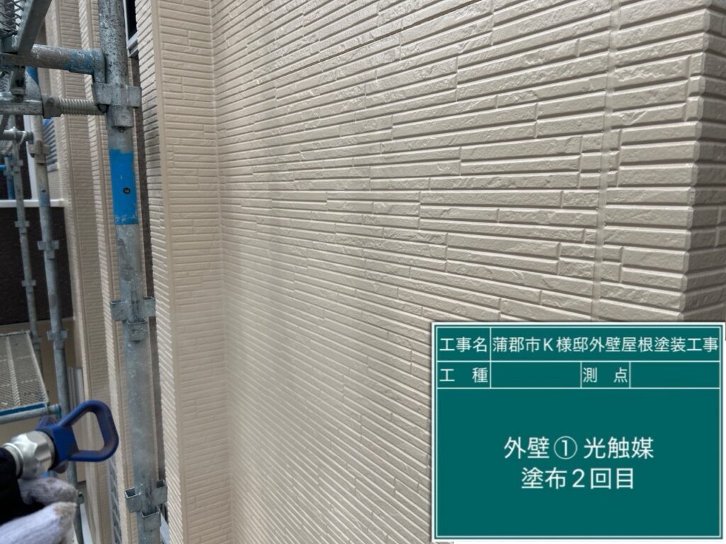 外壁①光触媒2回目塗布