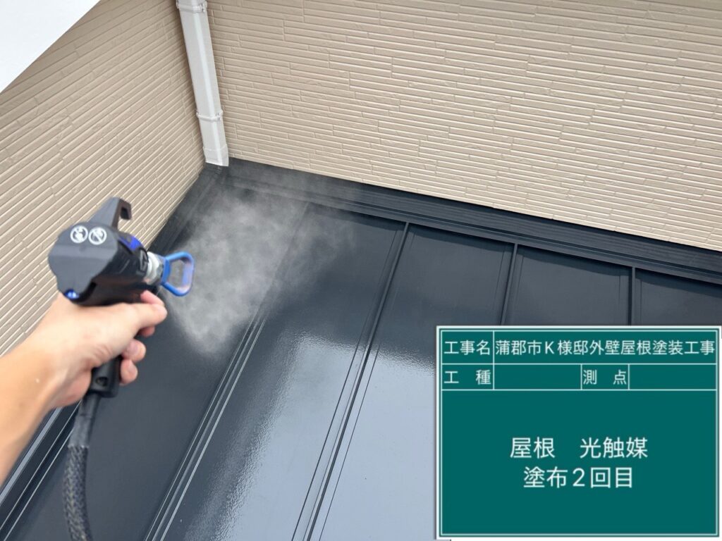屋根光触媒2回目塗布