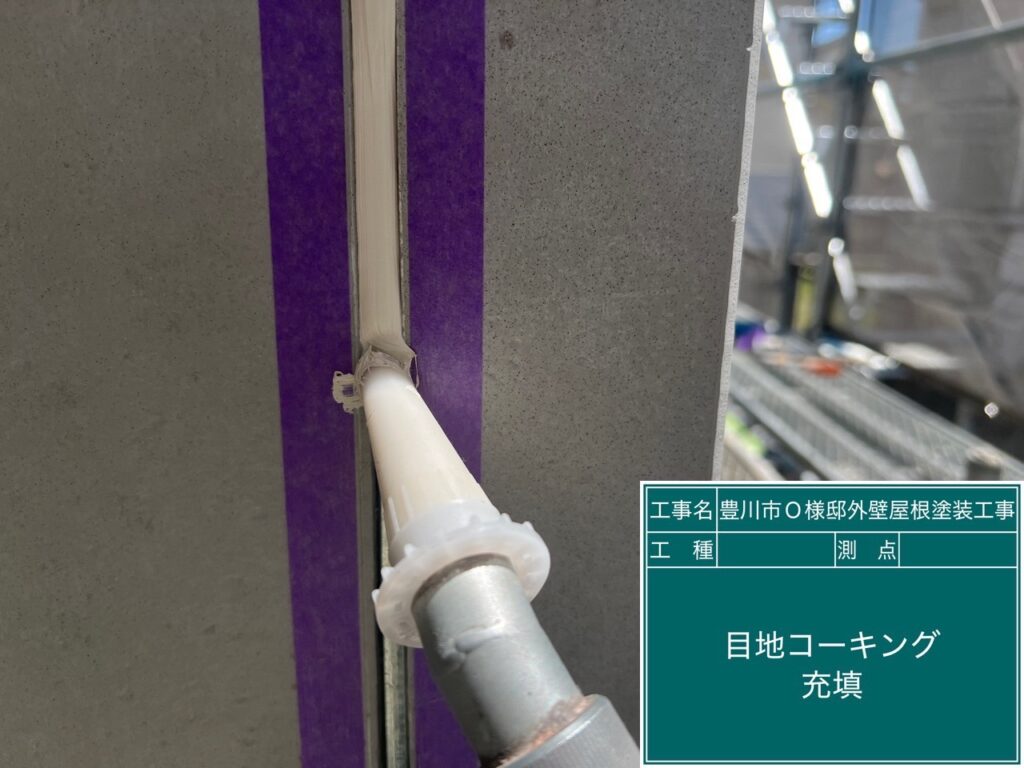充填（SRシールH100）