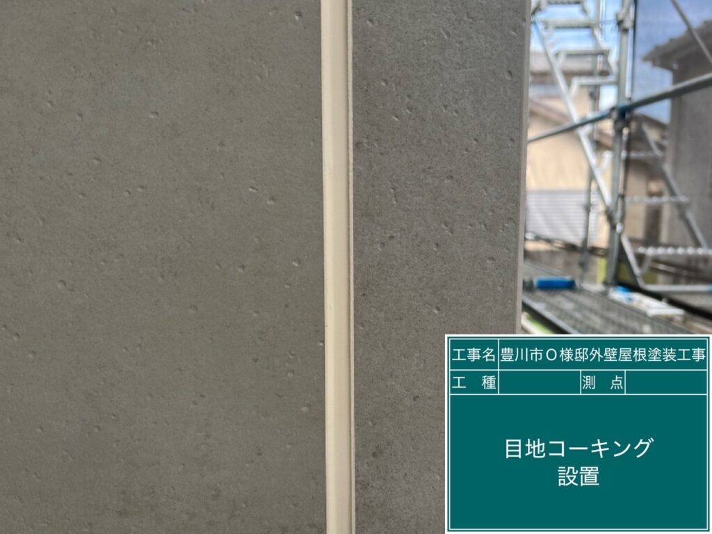 完成