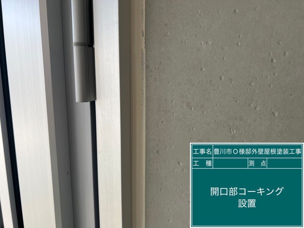 完成