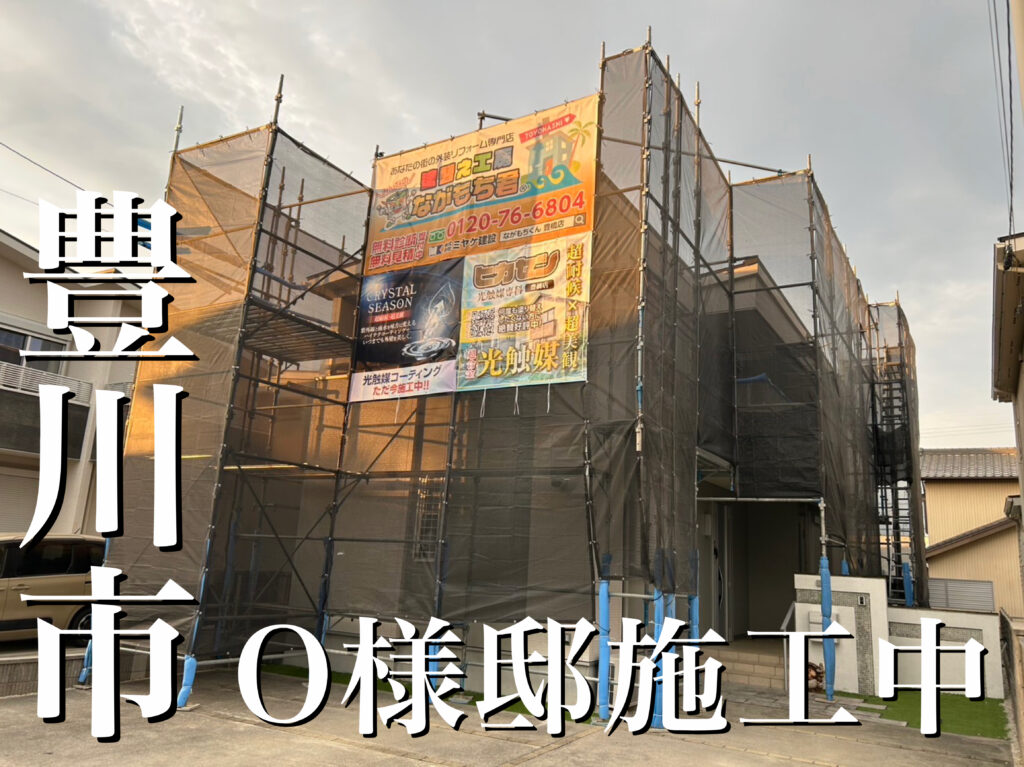 外壁屋根塗装！豊川市O様邸(玉善)