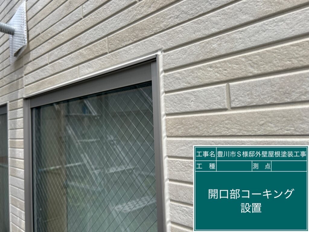 完成