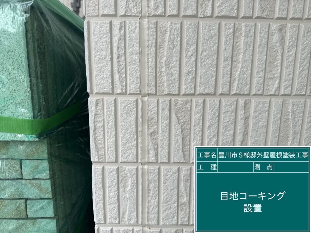 完成