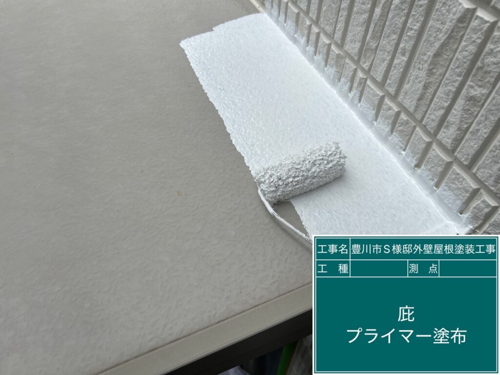 霧除けサビ止め塗布