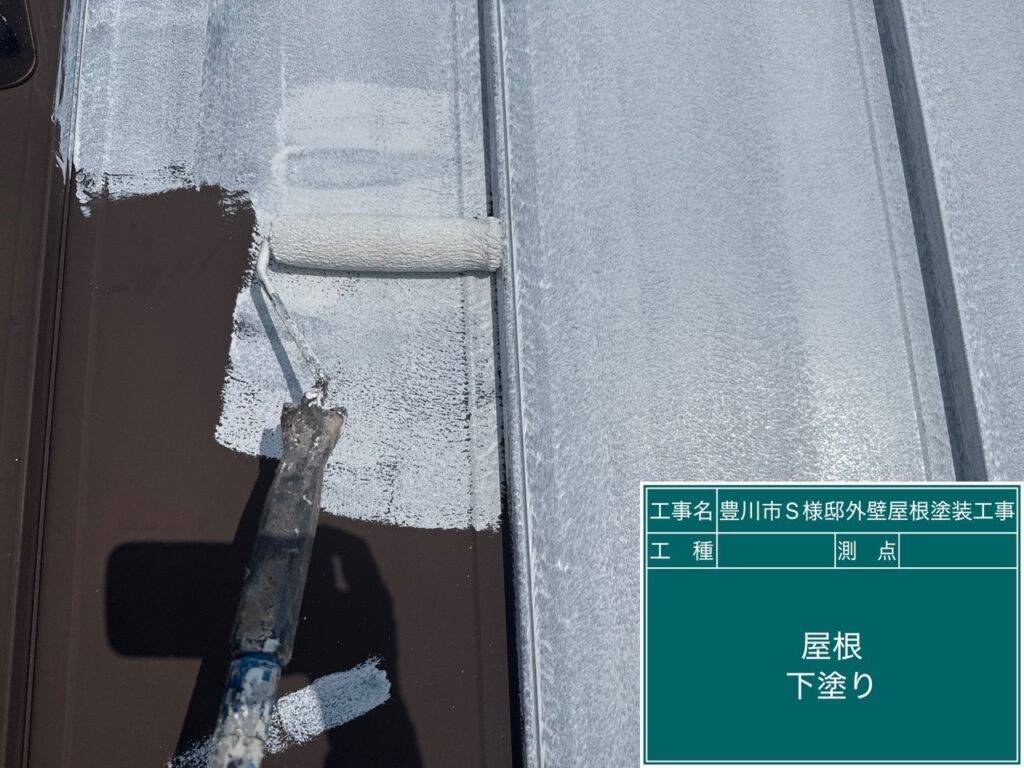 下塗り（2液エポキシ系サビ止めプライマー）