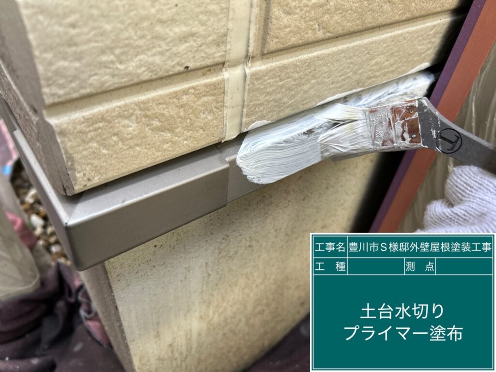 土台水切りサビ止め塗布