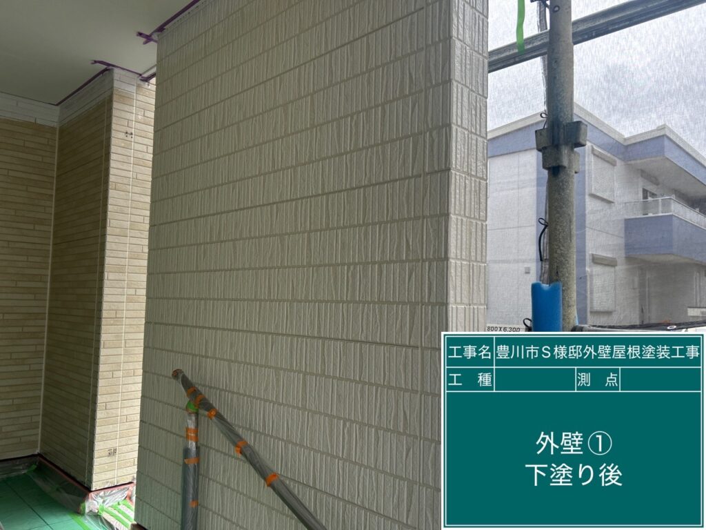 下塗り後