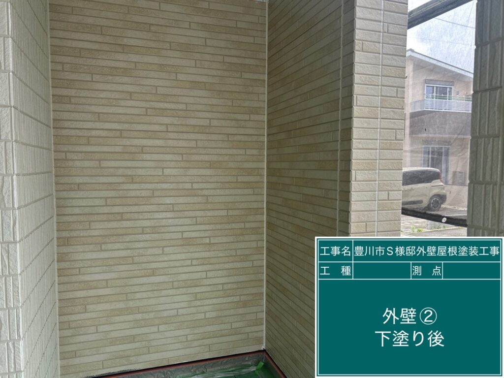 下塗り後