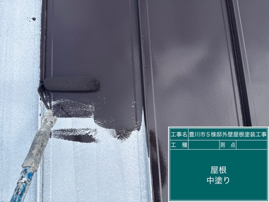 中塗り
