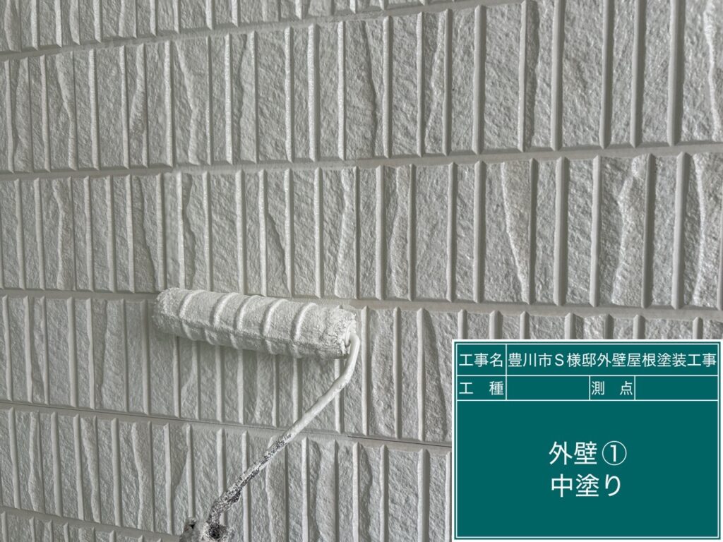 中塗り