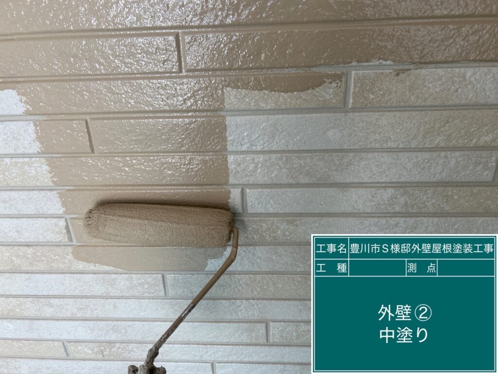 中塗り