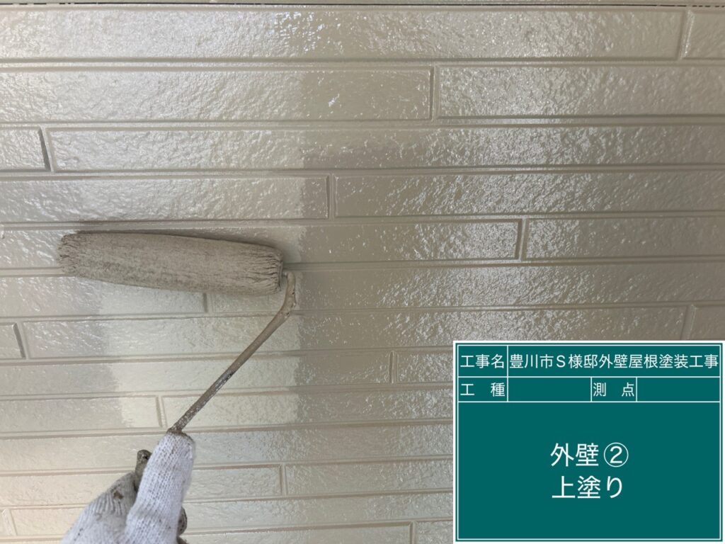 上塗り