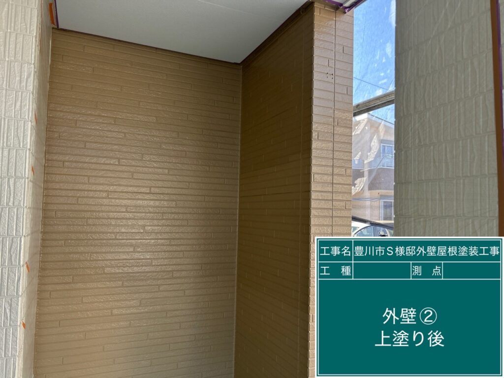 上塗り後
