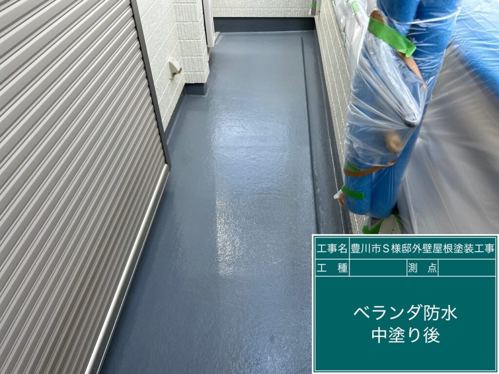 1回目塗布後