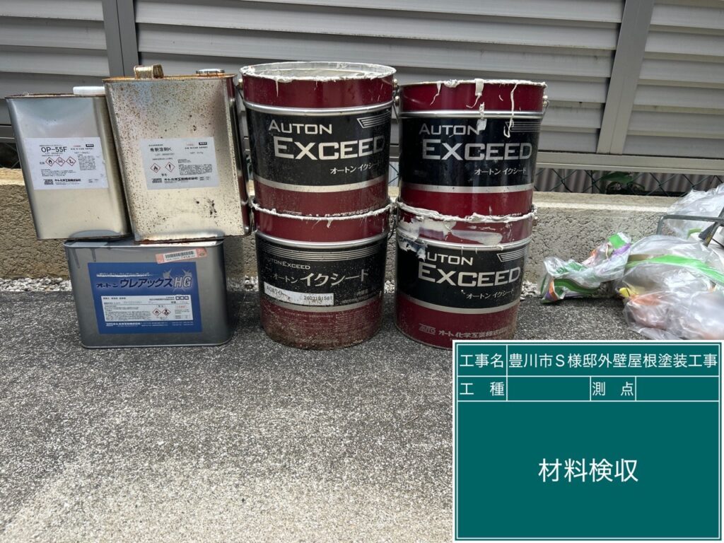 材料検収①<br />
実際に使用した材料の確認です。