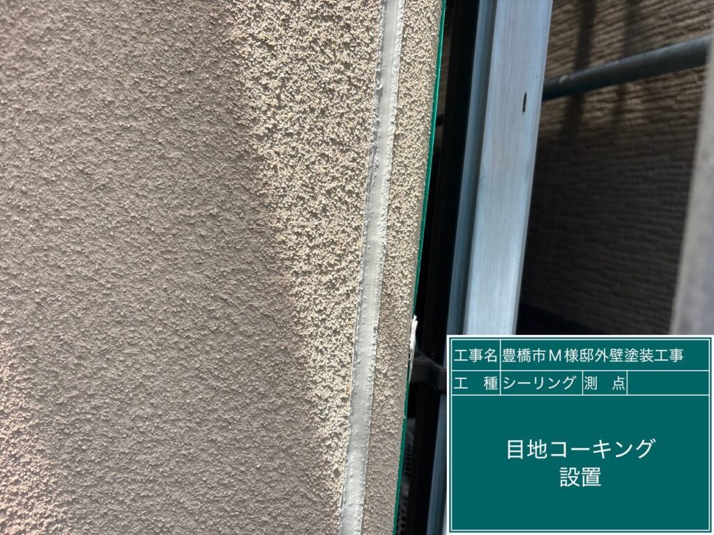 完成