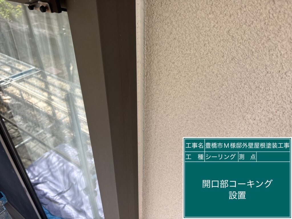 完成