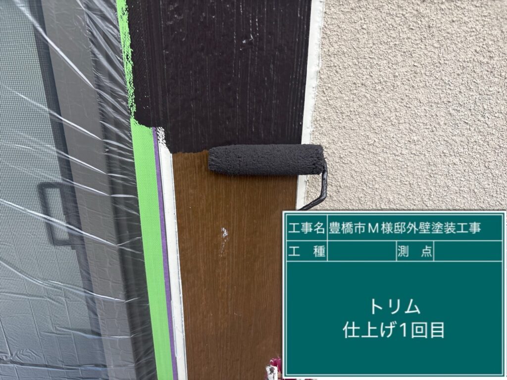 トリム仕上げ1回目