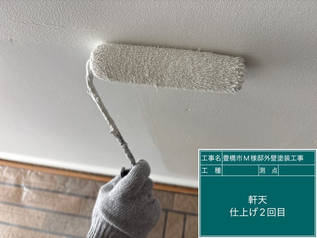 軒天仕上げ2回目塗布