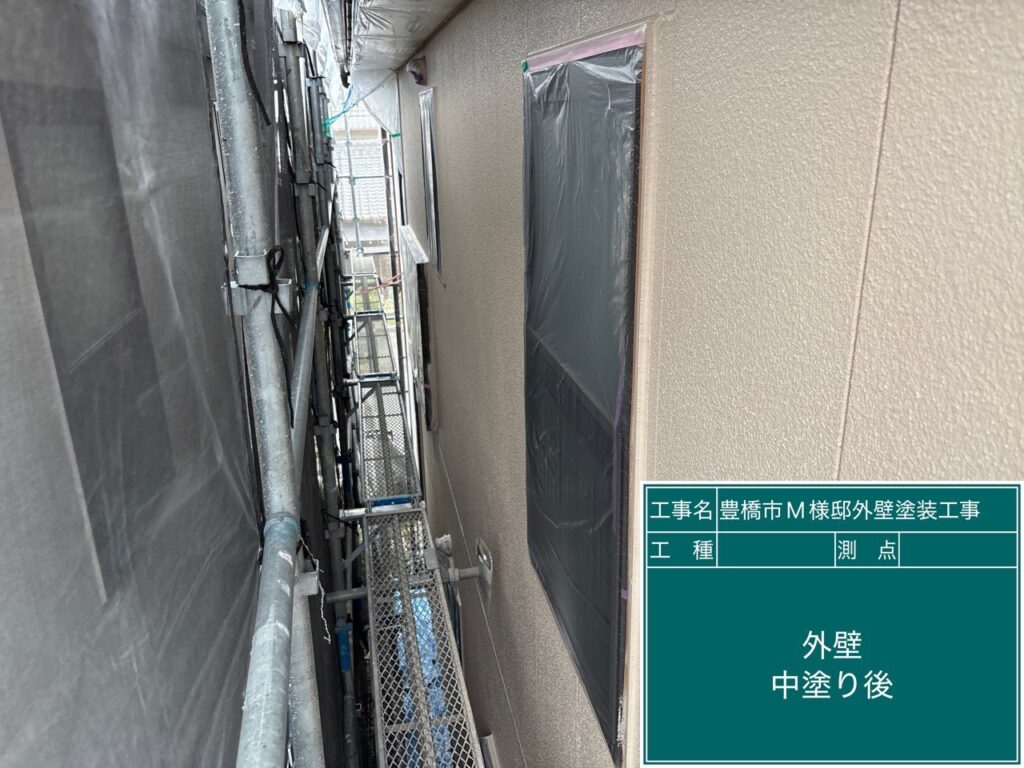 中塗り後