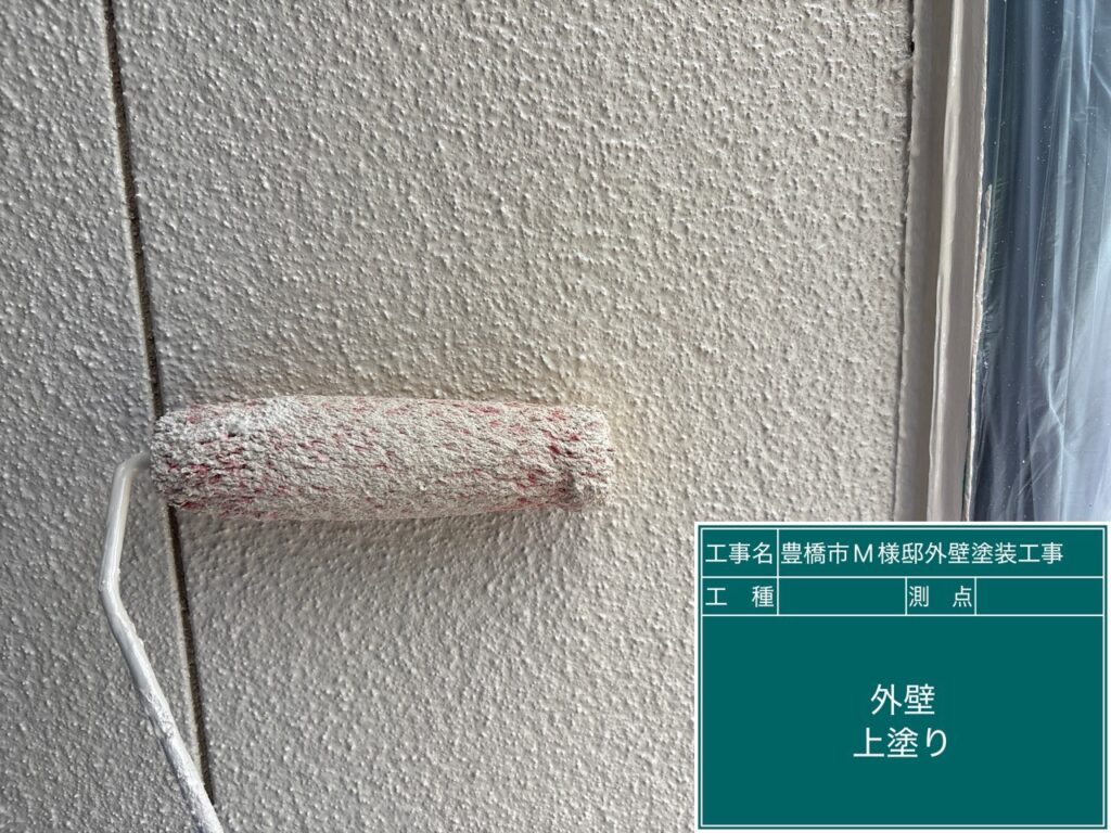 上塗り