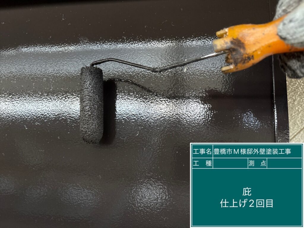 庇仕上げ２回目