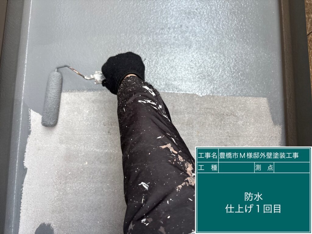 仕上げ1回目塗布