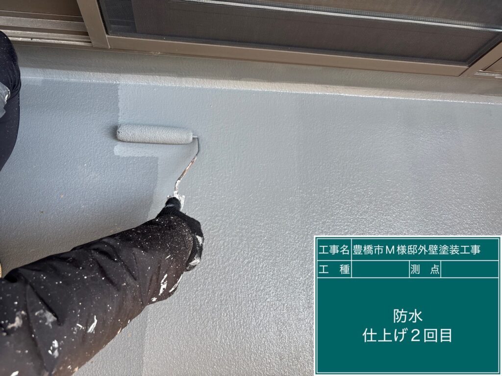 仕上げ2回目塗布