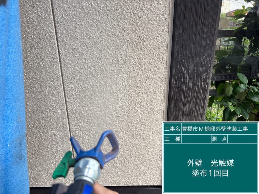 外壁の光触媒塗布1回目