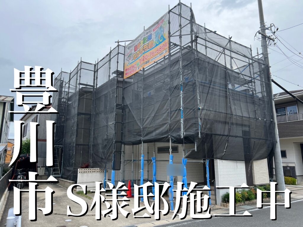外壁屋根塗装！豊川市S様邸(玉善)