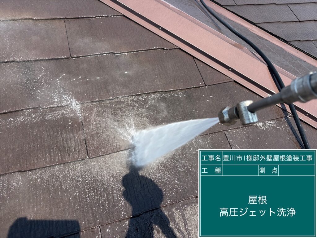 屋根高圧ジェット洗浄