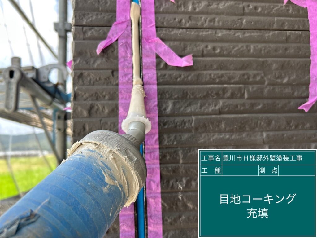 充填（SRシールH100）