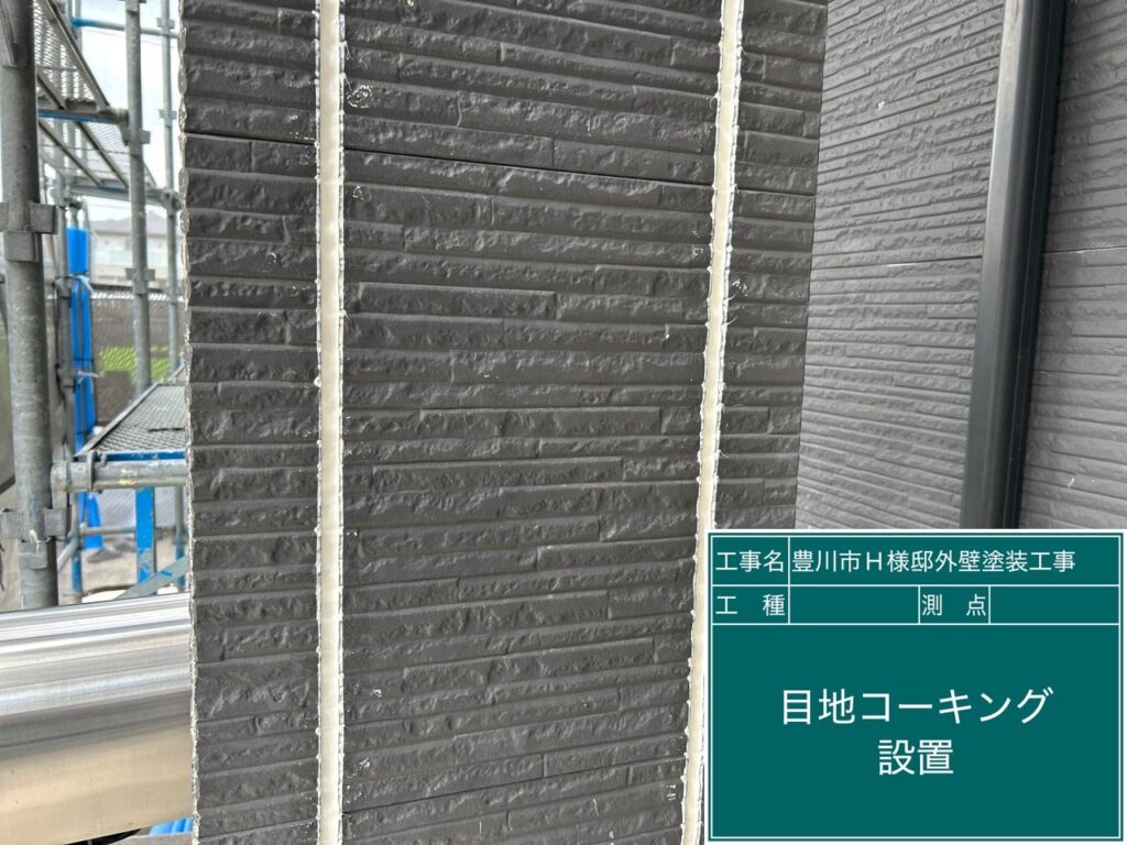 完成