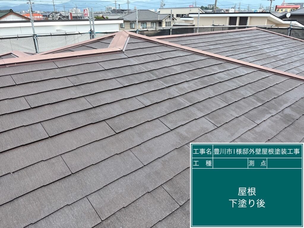 下塗り後