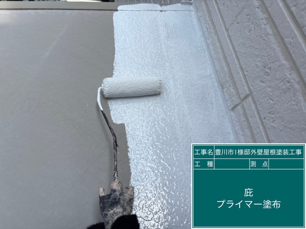 霧除けサビ止め塗布
