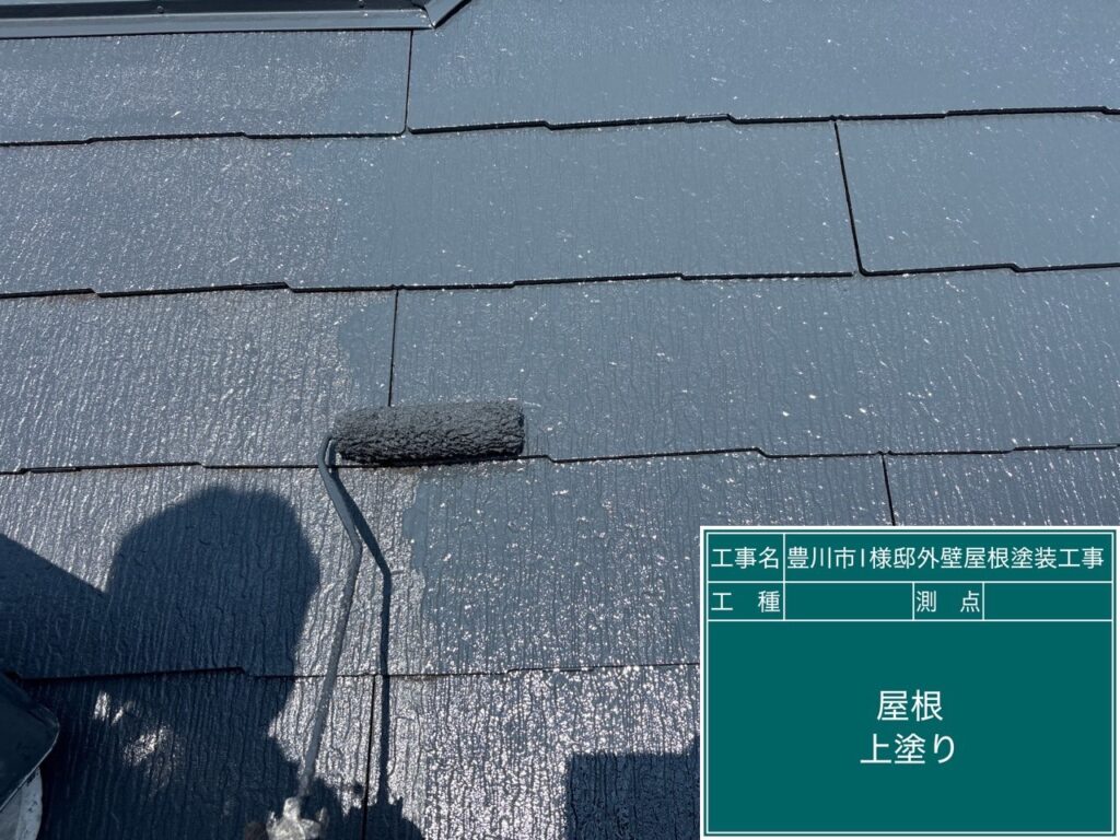 上塗り