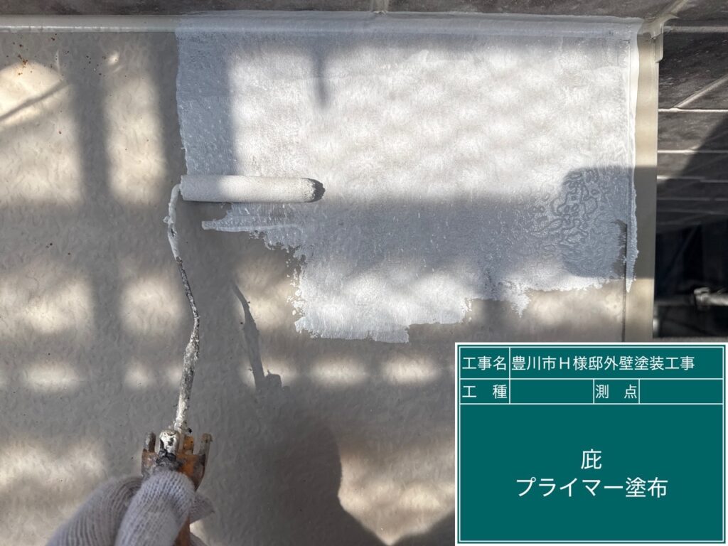 庇サビ止め塗布