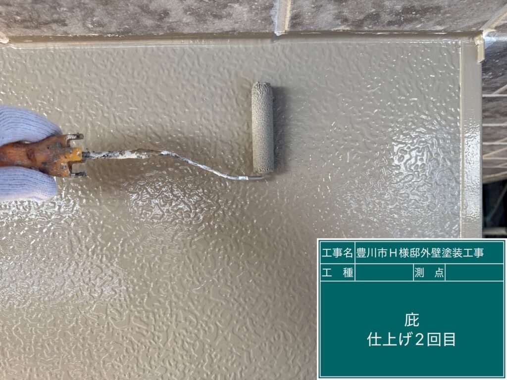 庇仕上げ2回目塗布