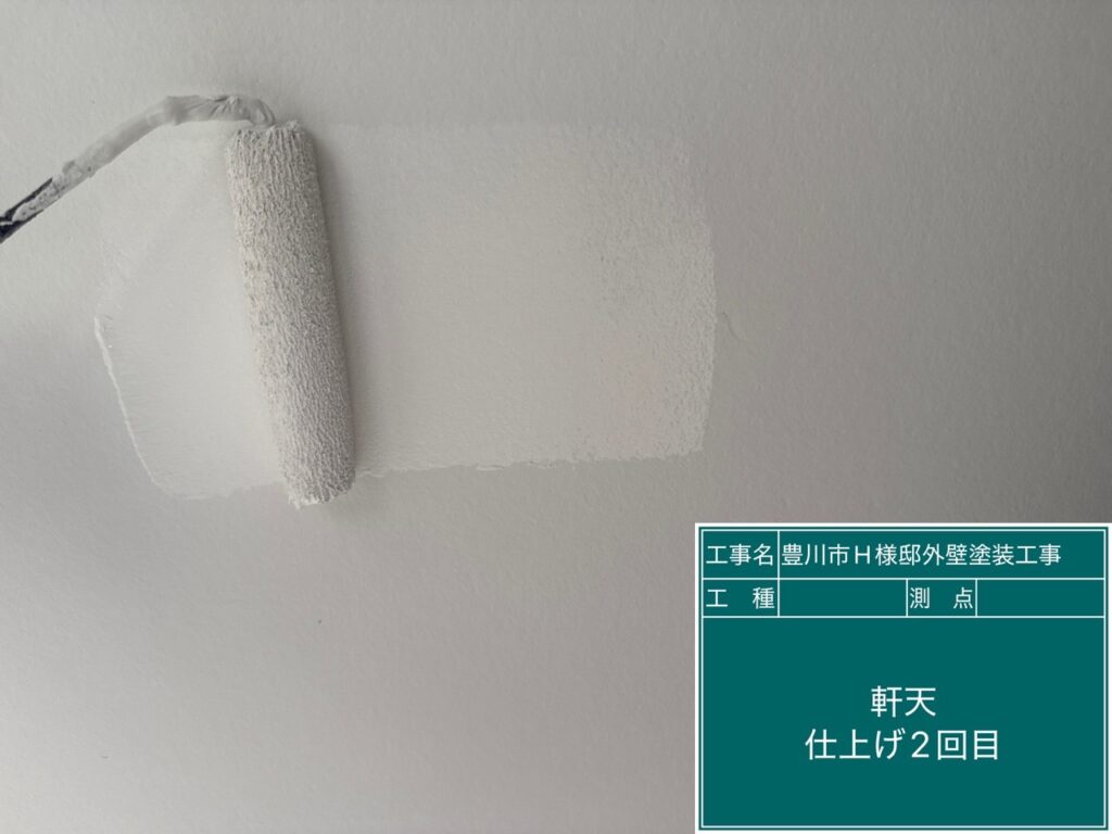 軒天仕上げ1回目塗布