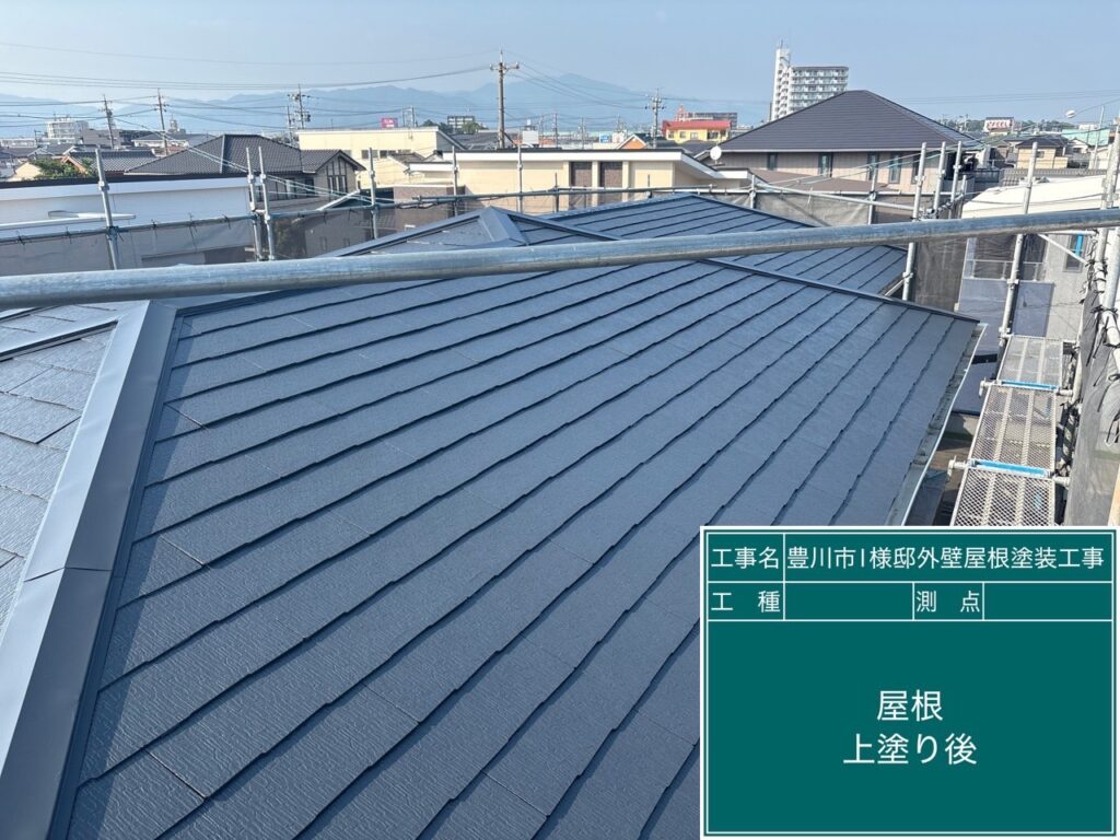 上塗り後