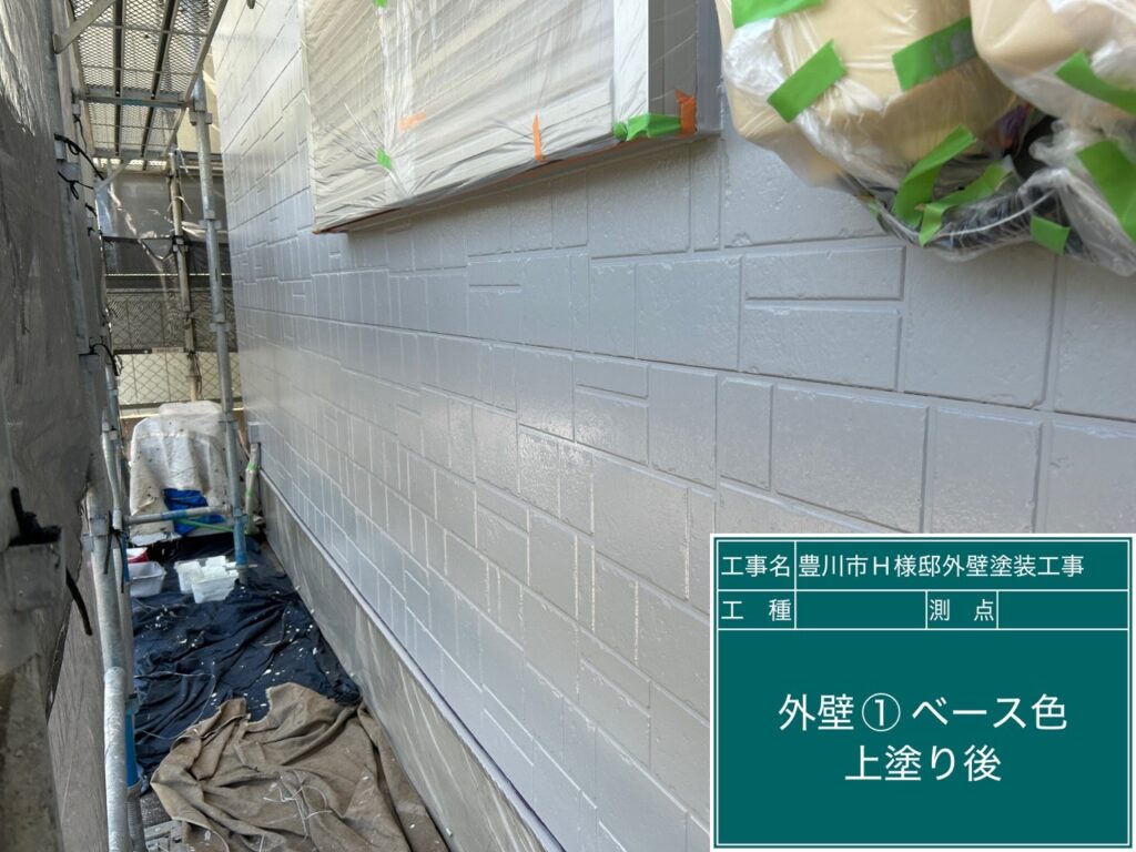 上塗り1回目後