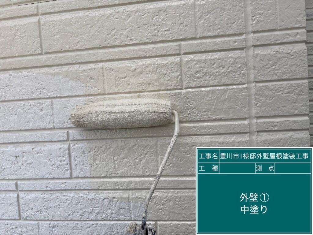 中塗り