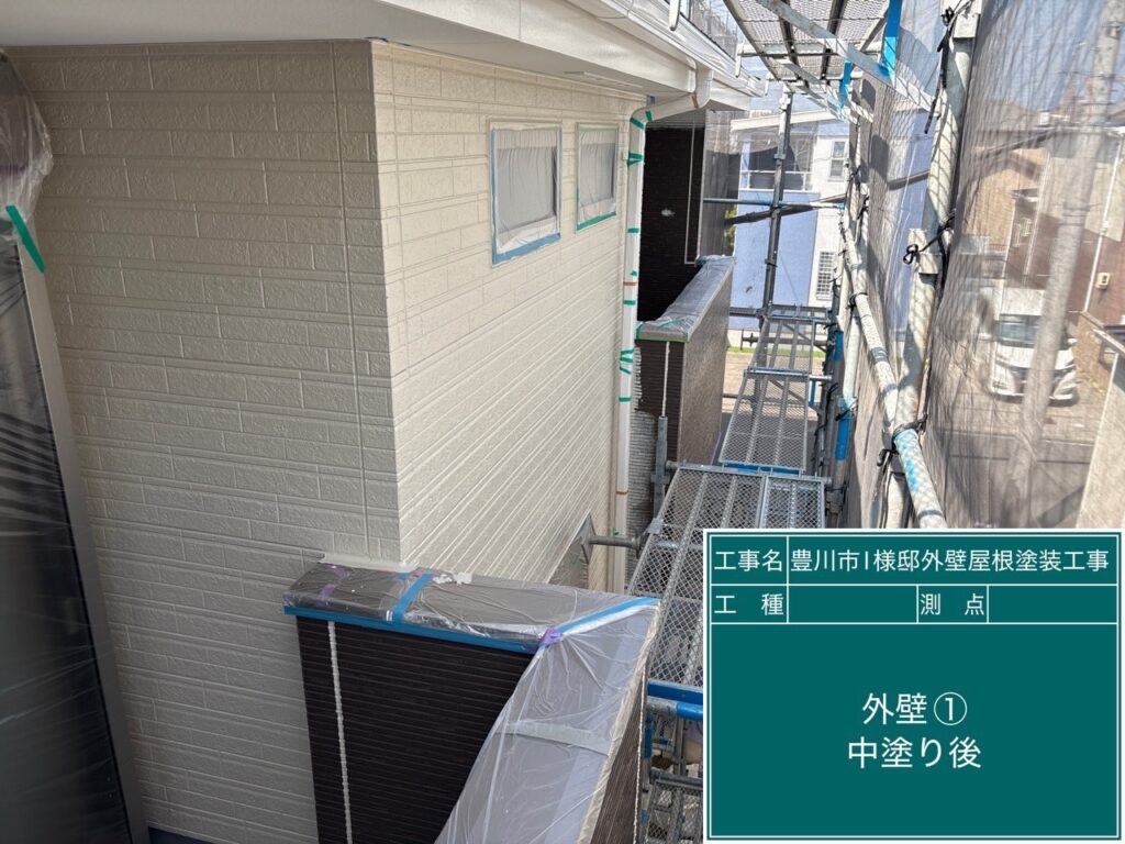 中塗り後