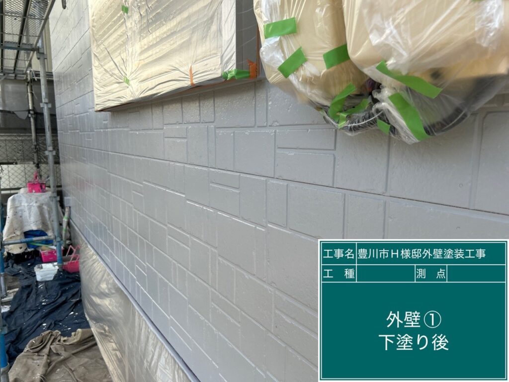 下塗り後
