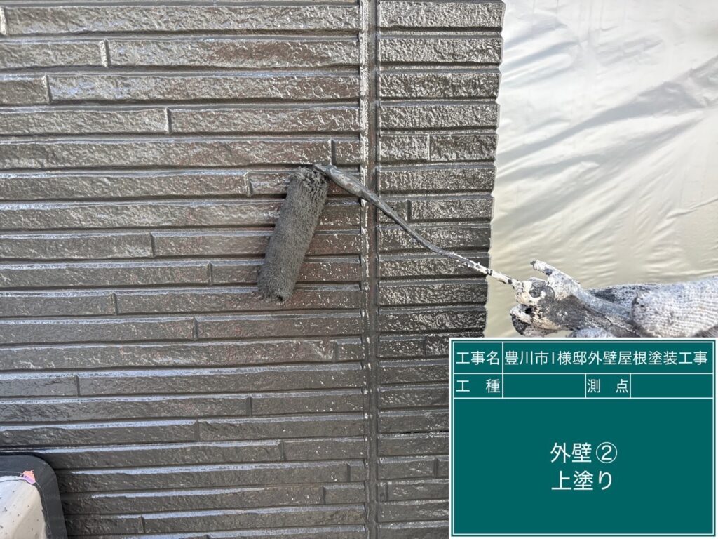 上塗り