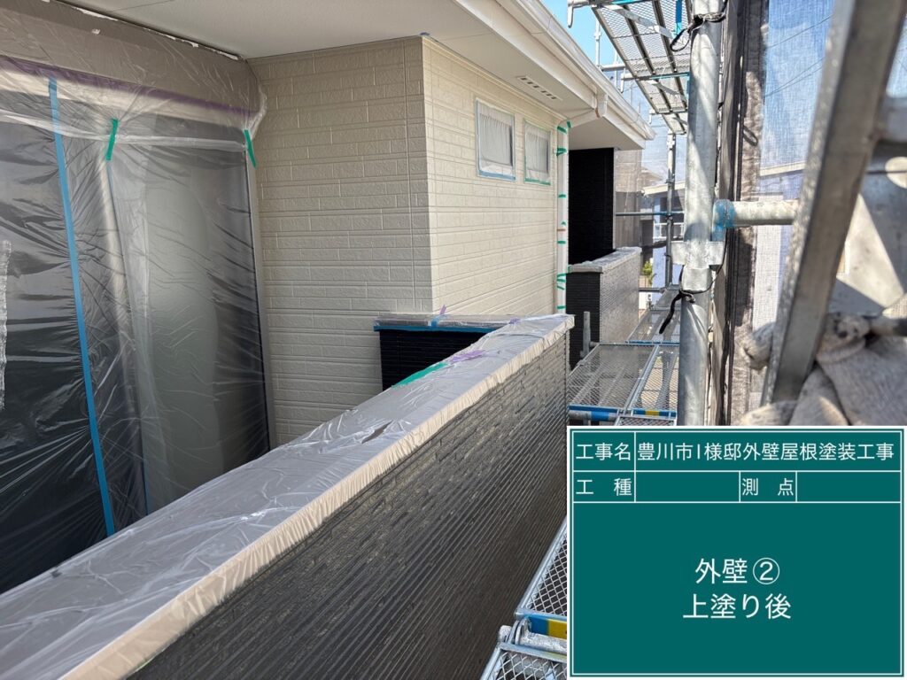 上塗り後